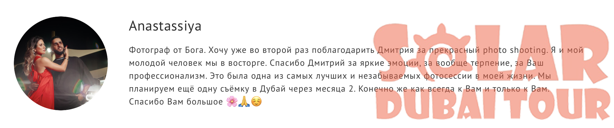 Снимок экрана 2024-04-25 в 12.59.06